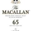 Lalique diseña el decantador 'Espíritu Inigualable' de The Macallan